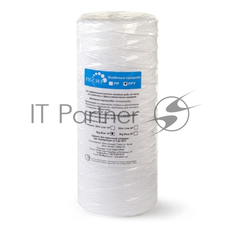 Картридж Гейзер РРY 5-10 ВВ (нить) арт.28050 (уп-ка 20шт)