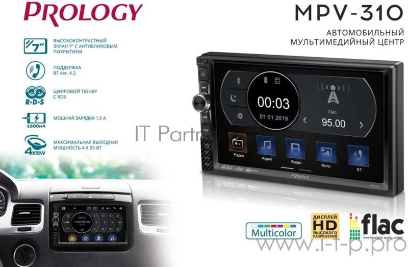 Автомагнитола Prology MPV-310 2DIN 4x55Вт