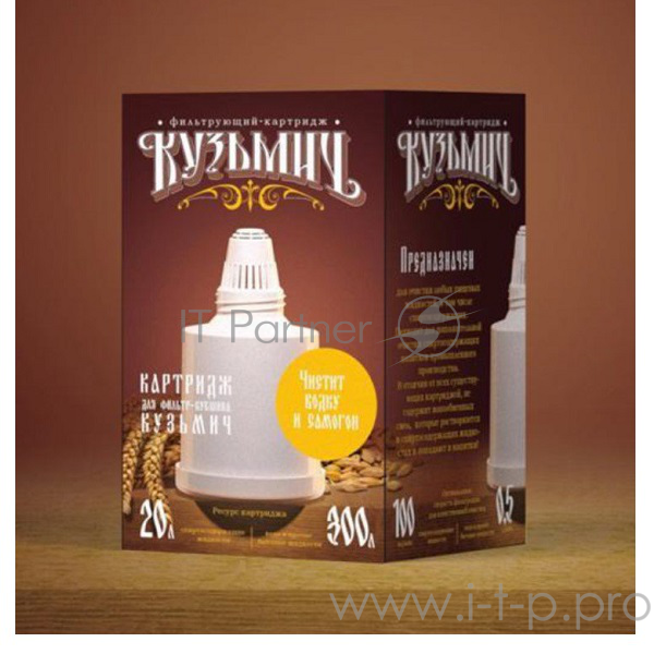 Кассета Гейзер Макарыч 30518 (Кузьмич 30516) для очистки самогона (в уп. 24 шт)