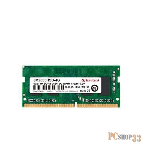 Модуль памяти Transcend 4GB SO-DIMM DDR4, 2666 МГц, 1Rx16, 1.2V