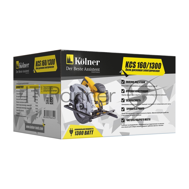 Пила дисковая Kolner KCS160/1300 (4 шт)