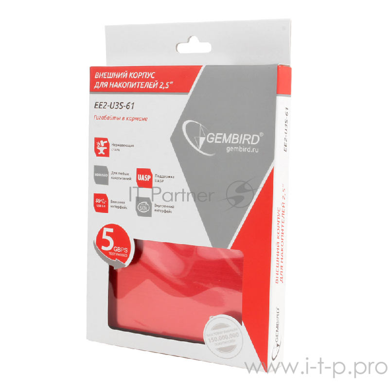 Внешний корпус 2.5 Gembird EE2-U3S-61, красный металлик, USB 3.0, SATA, нержавеющая сталь