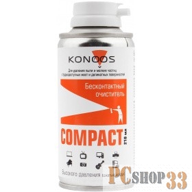 KAD-210 Очиститель - спрей: Сжатый воздух для продувки пыли Konoos, 210 мл