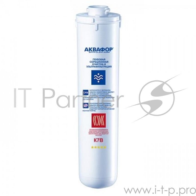 Модуль сменный фильтрующий для мягкой воды К1-7В