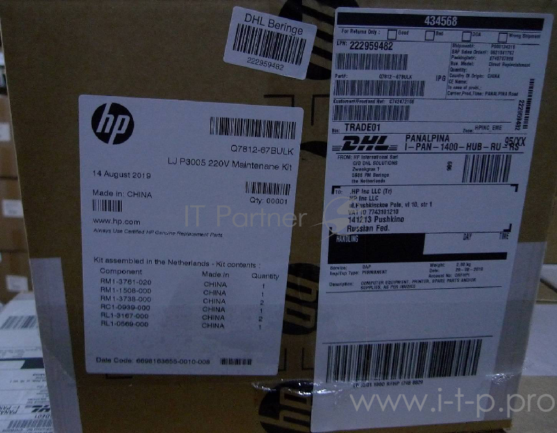 Сервисный набор HP LJ P3005/M3027/M3035 (5851-4021/5851-4017/Q7812-679 Maintenance kit