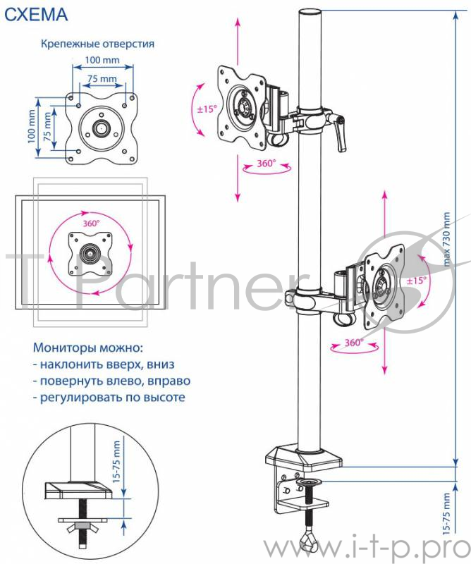 Настольное наклонно-поворотное крепление Kromax OFFICE-5, для 2-х LCD мониторов 13-32, 5 ст. свободы, 3D вращение, VESA 75/100, max 2х6 кг GREY
