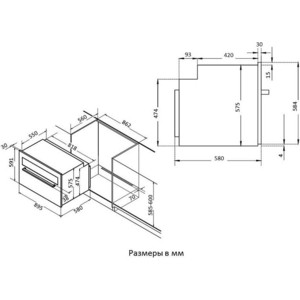 Электрический духовой шкаф KORTING OKB 5809 CSX PRO