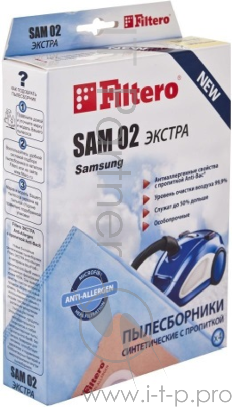 Синтетические пылесборники FILTERO SAM02(8) XXL PACK ЭКСТРА (R)