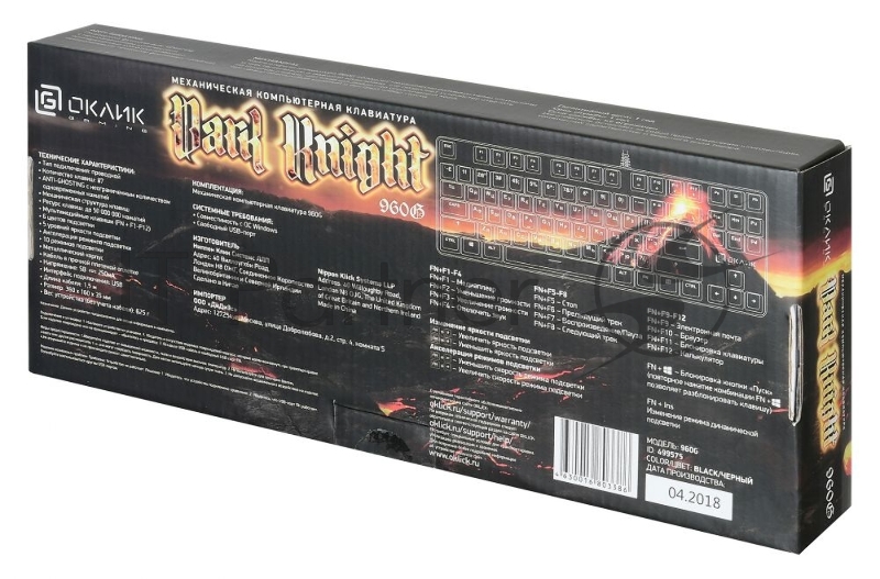 Клавиатура Oklick 960G механическая черный USB Multimedia Gamer