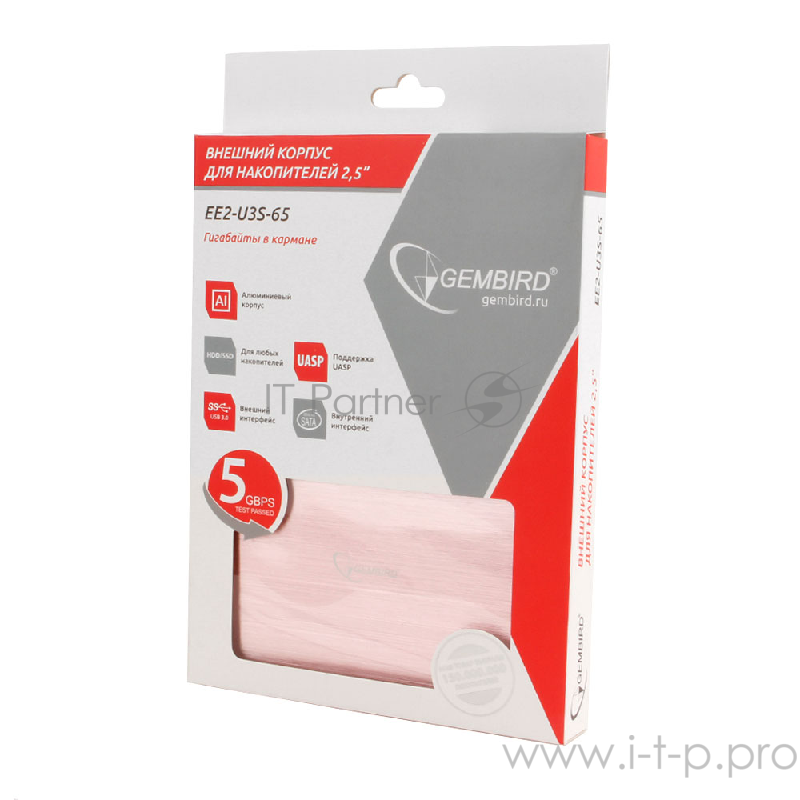 Внешний корпус 2.5 Gembird EE2-U3S-65, розовое золото, USB 3.0, SATA, алюминий