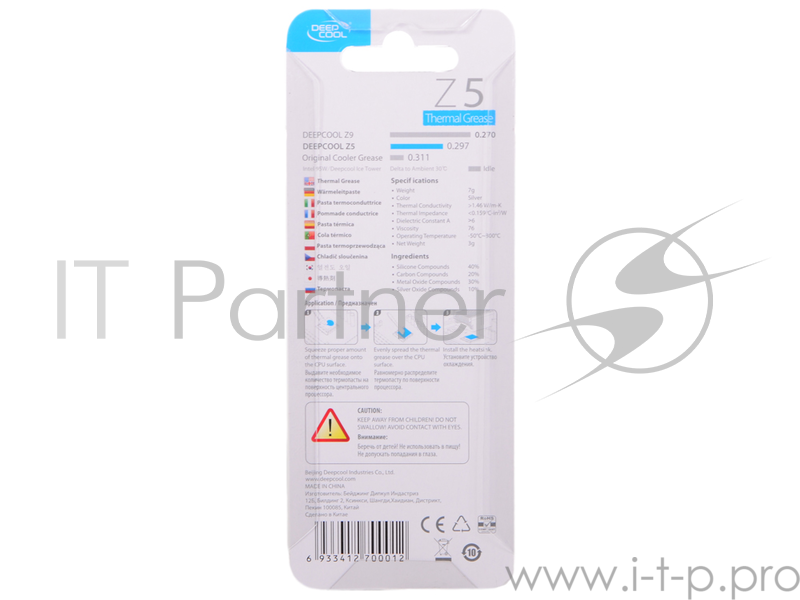 Термопаста DEEPCOOL Z5 (3g, шприц) RTL