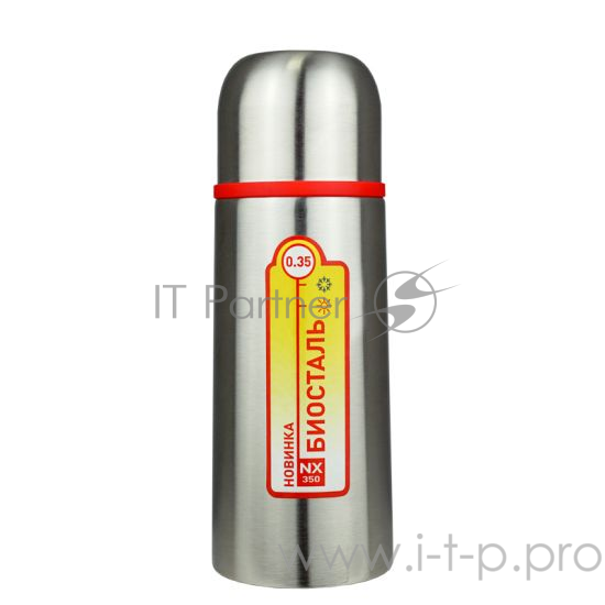 Термос BIOSTAL с узкой горловиной, 0.35 л.