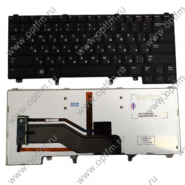 E6220/E6320/E6330/E6420/E6430/