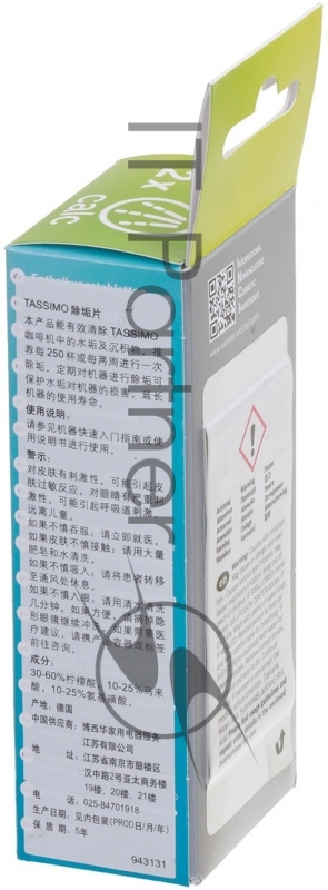 Очищающие таблетки для кофемашин Bosch 00311909 (упак.:4шт)