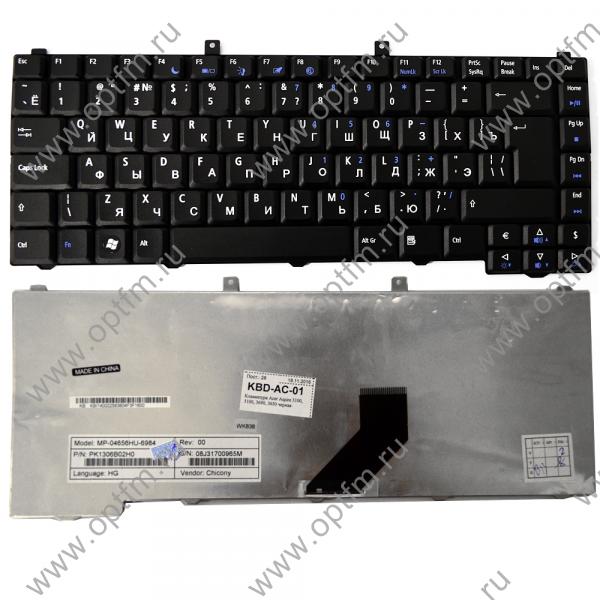 Клавиатура ноутбука Acer Aspire 3100/5100/3690/3650/5610 черный