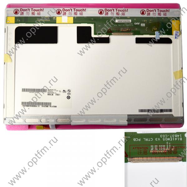 Матрица 14,1 1280*800 WXGA 30pin Led Глянцевый (B141EW05 V.3/ LTN141AT12-W03/ LP141WX5/ N141I6-L01/N141I6-L02))