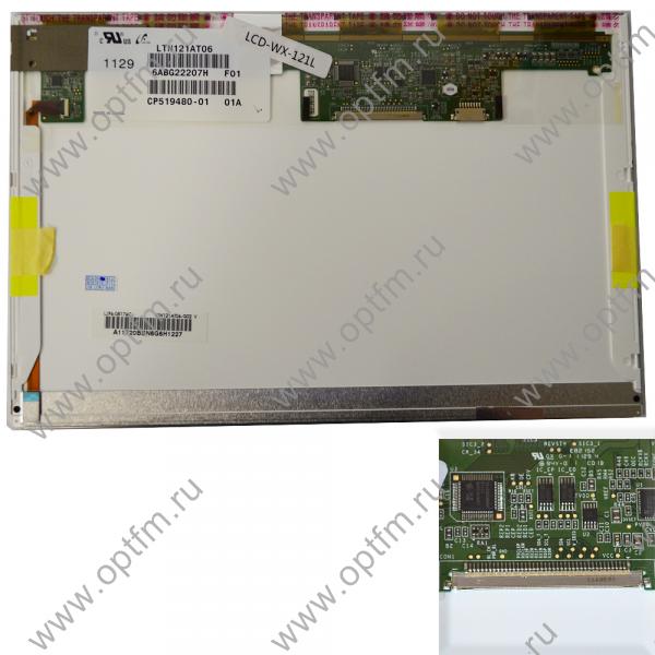 Матрица 12,1 1280*800 WXGA HD 40pin Led Глянцевый (LTN121AT06)