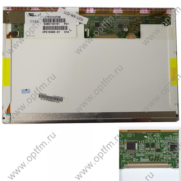 Матрица 12,1 1280*800 WXGA HD 40pin Led Глянцевый (B121EW09 V2/LTN121AT06/N121IB-L05 N121)