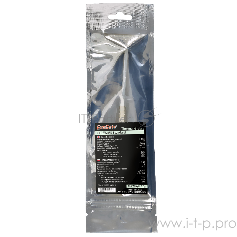 Термопаста ExeGate ETТ-2WMK Standard, шприц, 1.5г