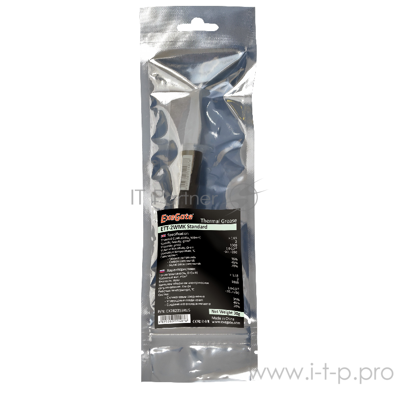 Термопаста ExeGate ETТ-2WMK Standard, шприц, 30г