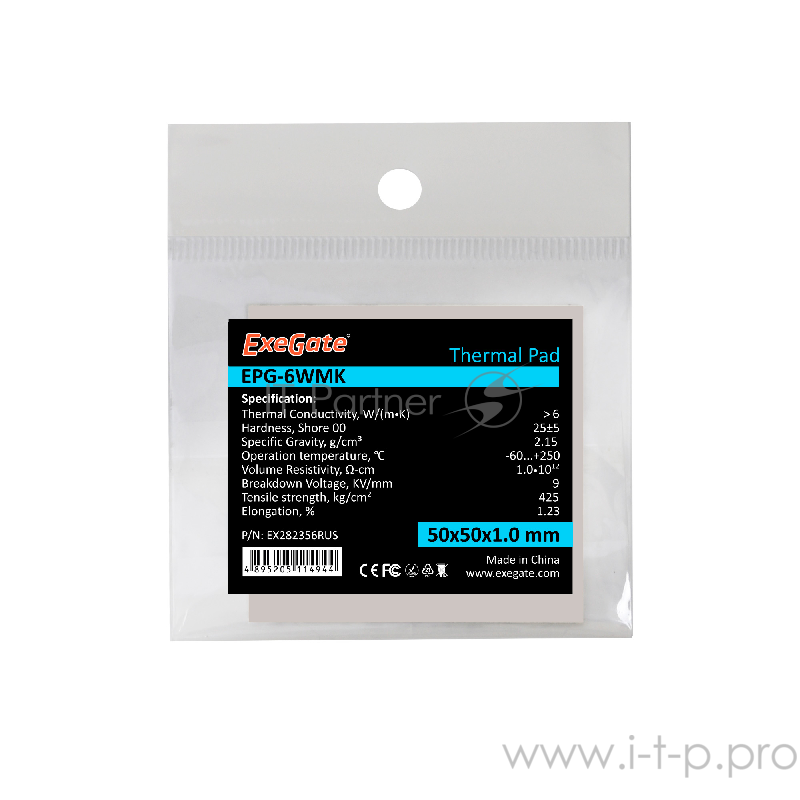 Термопрокладка ExeGate EPG-6WMK, 50x50x1.0 mm