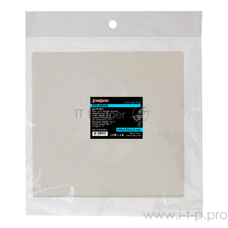Термопрокладка ExeGate EPG-6WMK, 145x145x1.0 mm