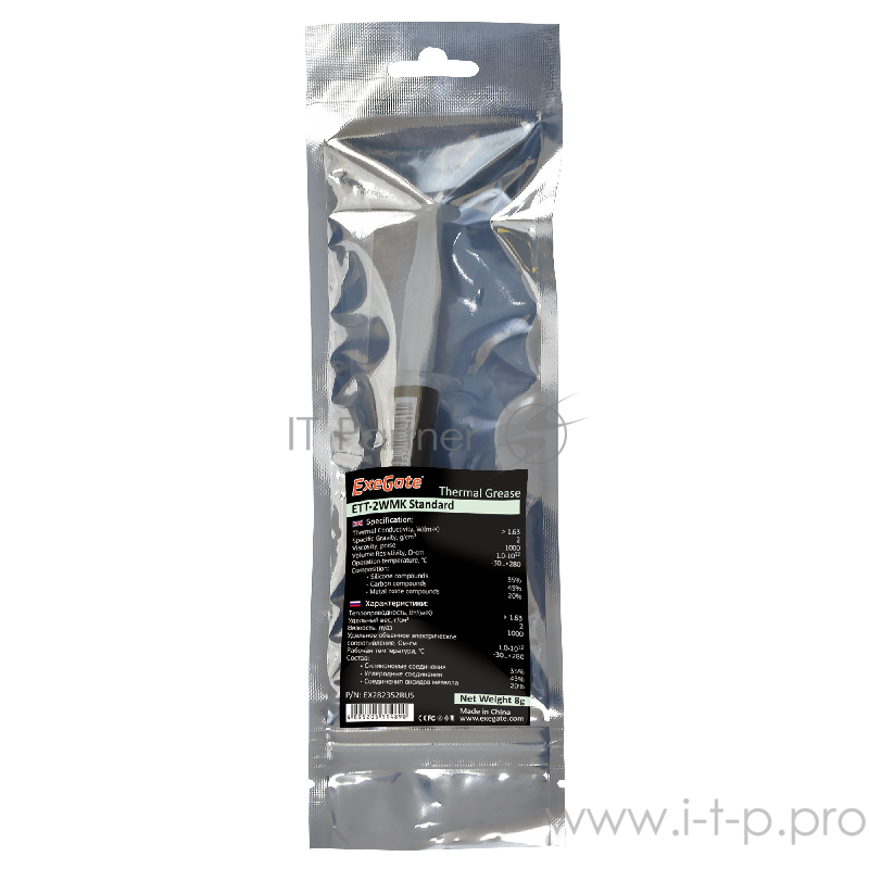 Термопаста ExeGate ETТ-2WMK Standart, шприц, 8г