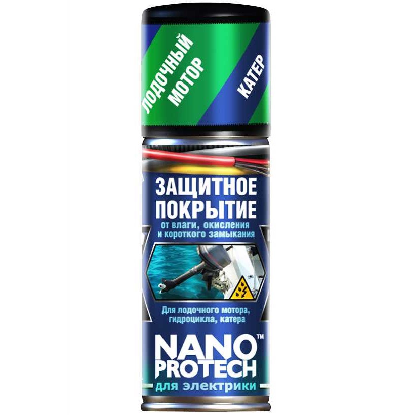 Защитное покрытие Nanoprotech для гидроцикла, катера, лодочного мотора 210 мл