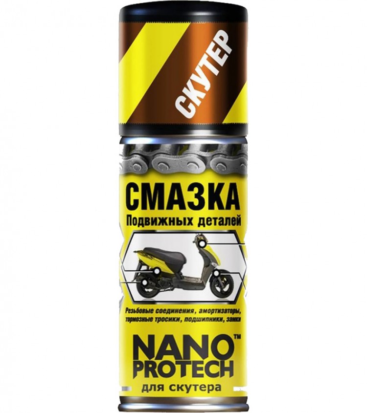 Смазка Nanoprotech для скутера 210 мл
