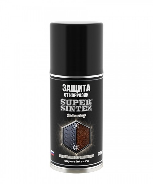 Смазка Supersintez INDUSTRY для защиты от коррозии 210 мл