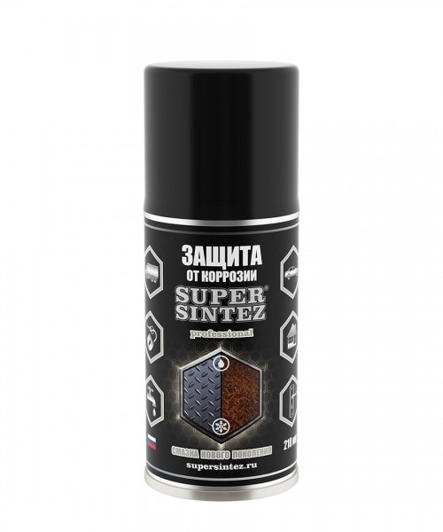 Смазка Supersintez для защиты от коррозии 210 мл