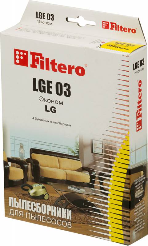 Пылесборники Filtero SAM 03 Эконом бумажные (4пылесбор.)