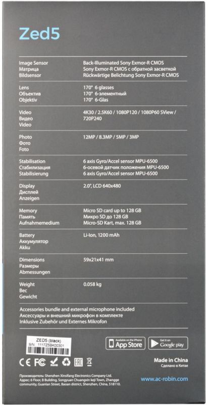 Экшн-камера AC Robin ZED5 1xExmor R CMOS 12Mpix черный