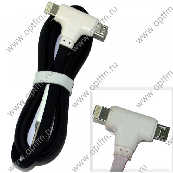 Кабель USB универсальный с угловым разъемом Apple 8pin/lightning /max 1,0A/ + micro USB /max 1,0A/черный (1м)