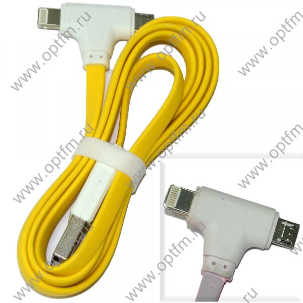 Кабель USB универсальный с угловым разъемом Apple 8pin/lightning /max 1,0A/ + micro USB /max 1,0A/желтый (1м)
