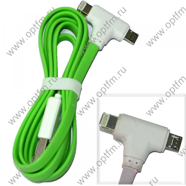 Кабель USB универсальный с угловым разъемом Apple 8pin/lightning /max 1,0A/ + micro USB /max 1,0A/зеленый (1м)