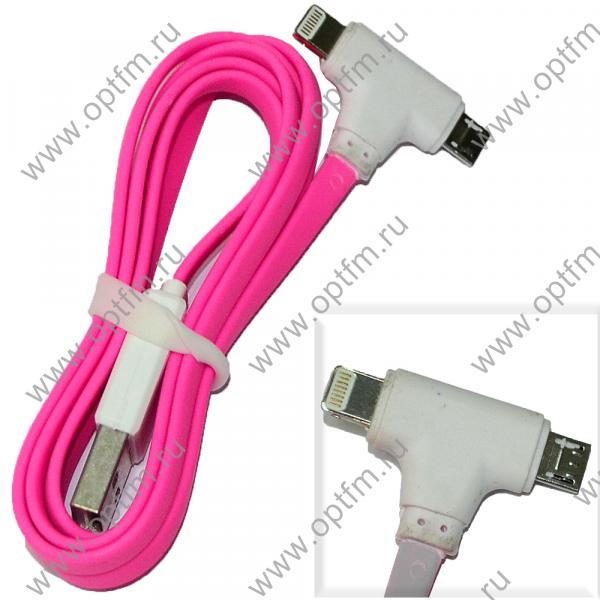 Кабель USB универсальный с угловым разъемом Apple 8pin/lightning /max 1,0A/ + micro USB /max 1,0A/розовый (1м)