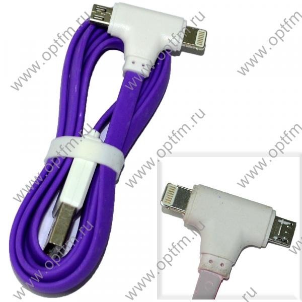 Кабель USB универсальный с угловым разъемом Apple 8pin/lightning /max 1,0A/ + micro USB /max 1,0A/фиолетовый (1м)