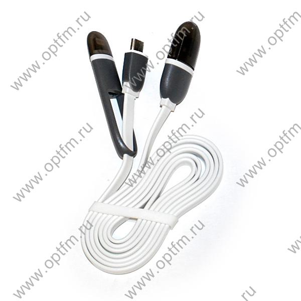 Кабель USB универсальный плоский Apple 8pin/lightning /max 1,0A/ + micro USB /max 1,0A/ белый