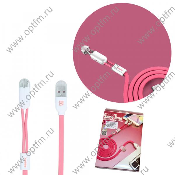 Кабель USB универсальный REMAX (Same Time) Apple 8pin/lightning /max 2,4A/ + micro USB /max 2,0A/ плоский розовый (1м)