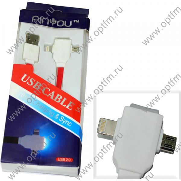 Кабель USB универсальный PINYOU Apple 8pin/lightning /max 1,0A/ + micro USB /max 1,0A/ с угловым разъемом красный (1м)