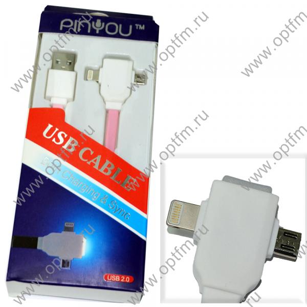 Кабель USB универсальный PINYOU Apple 8pin/lightning /max 1,0A/ + micro USB /max 1,0A/ с угловым разъемом розовый (1м)