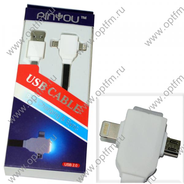Кабель USB универсальный PINYOU Apple 8pin/lightning /max 1,0A/ + micro USB /max 1,0A/ с угловым разъемом черный (1м)