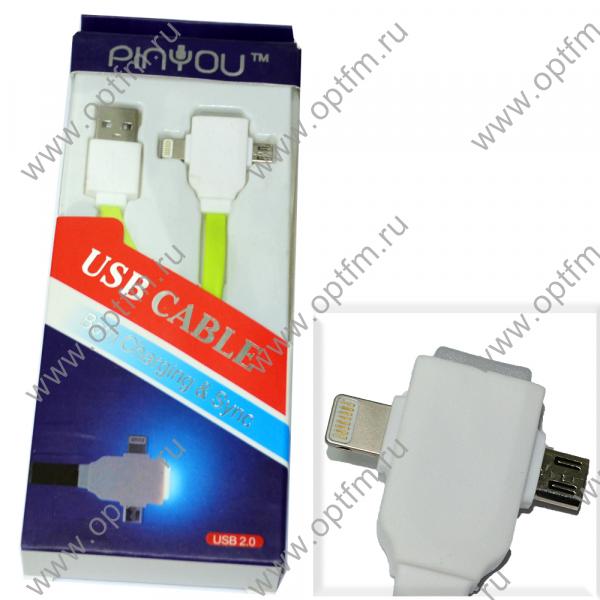 Кабель USB универсальный PINYOU Apple 8pin/lightning /max 1,0A/ + micro USB /max 1,0A/ с угловым разъемом зеленый (1м)