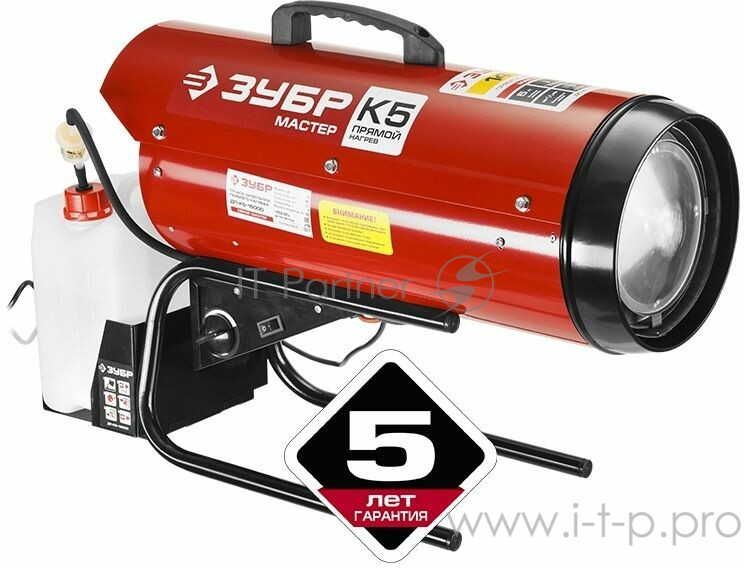 Тепловая пушка дизельная Зубр ДП-К5-15000 красный