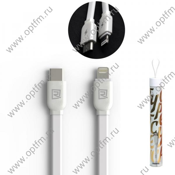 Кабель USB TYPE-C - Apple 8pin/lightning REMAX RC-037a белый