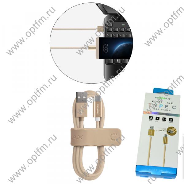 Кабель USB - TYPE-C MOMAX DTA1L, золото