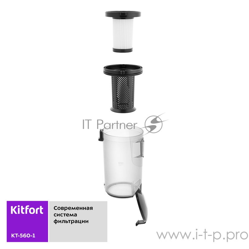 Вертикальный пылесос «2 в 1» Kitfort Мощность 800 Вт,Пылесборник 0,3 л,чёрный.