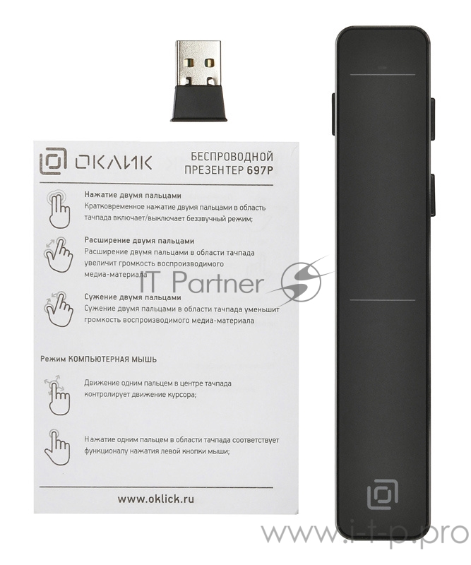 Презентер Oklick 697P Radio USB (20м) черный