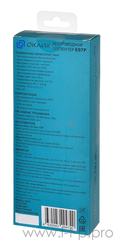 Презентер Oklick 697P Radio USB (20м) черный